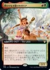 �����۽����ʤ��٤�Υ��ꥢ/Gallia of the Endless Dance[¿��R]��THB��[��ĥ������]