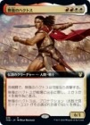 ������̵���Υϥ��ȥ�/Haktos the Unscarred[¿��R]��THB��[��ĥ������]