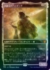 ��FOIL�ۡ��������۴��Υإꥪ�å�/Heliod, Sun-Crowned[��MR]��THB��[���硼��������]