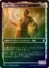 ��FOIL�ۡ��������ۤ˽�ʡ���줷��������/Daxos, Blessed by the Sun[��U]��THB��[���硼��������]