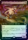 ��FOIL�ۡ��������ˤ�Υ�ߥ�/Gravebreaker Lamia[��R]��THB��[��ĥ������]