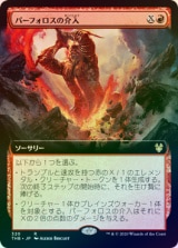 ��FOIL�ۡ����ۥѡ��ե������β���/Purphoros's Intervention[��R]��THB��[��ĥ������]