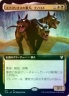 ��FOIL�ۡ����ۥ������ꥪ�����ָ������Υ���/Kunoros, Hound of Athreos[¿��R]��THB��[��ĥ������]