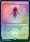 ԥ٥ۡաFOILۡڱѡ۸ζ/Enlightened Tutor[P]ڥå˫ޡ