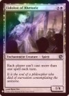 ��FOIL�ۡڱѡ������θ���/Eidolon of Rhetoric[��U]��MB1��