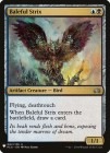 �ڱѡ۰��դ�����/Baleful Strix[¿��U]��MB1��