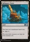 �ڱѡ��������/Reliquary Tower[����U]��MB1��