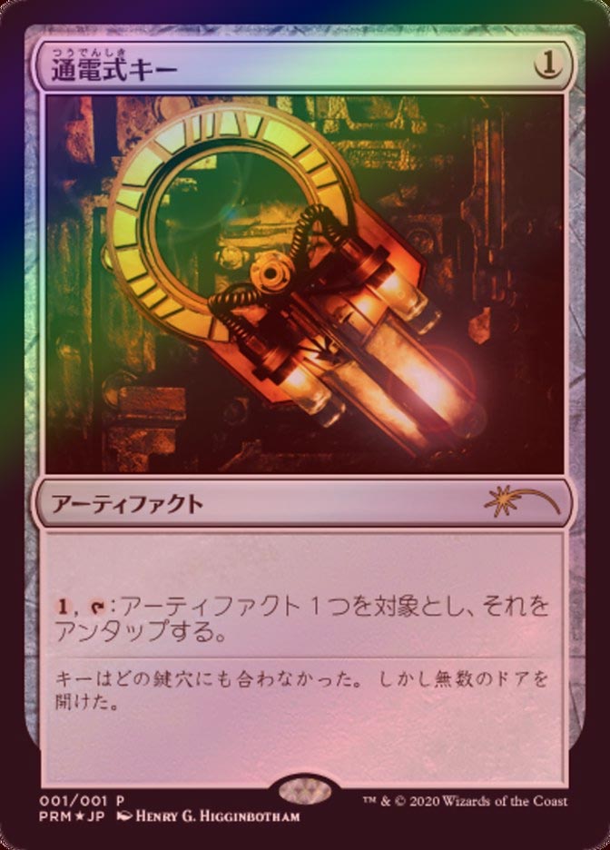 通電式キー プレイマット トレーディングカード用 SIMPLE プレイマット | トレカ（TCG）用 マジック：ザ・ギャザリング