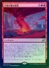��FOIL�ۡ�����ͽ¬��ǽ��ε��/Unpredictable Cyclone[��R]��IKO��