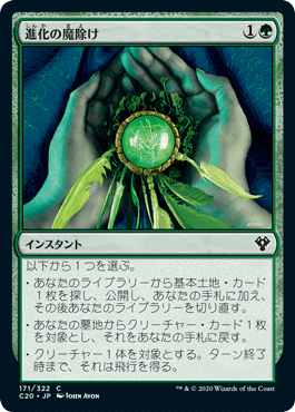 �����ۿʲ��������/Evolution Charm[��C]��C20��