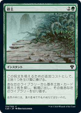 �����ۺ���/Harrow[��C]��C20��