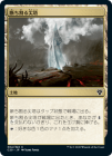 �������Ǥ��������/Rupture Spire[����C]��C20��