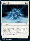 ���������������/Spirit Cairn[��U]��C20��