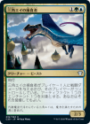 �����ۻ��ѥ������Ῡ��/Trygon Predator[¿��U]��C20��