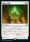 ������ƼŻ���θƽ�/Call the Coppercoats[��R]��C20��