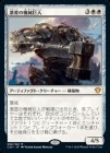 ۷Ѥε/Cataclysmic Gearhulk[R]C20