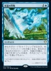 �����ۿ徽�ζ���/Crystalline Resonance[��R]��C20��