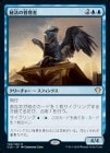 ��������ˡ�δ�����/Curator of Mysteries[��R]��C20��