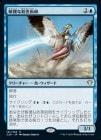 �������Ҿ���˸���ѻ�/Nimble Obstructionist[��R]��C20��