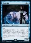 SALEƻ/Portal Mage[R]C20