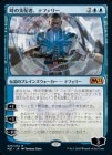 �����ۻ��λ��ۼԡ��ƥե��꡼/Teferi, Master of Time[No.075][��MR]��M21��