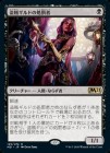 ��������±����ɤν�ȳ��/Thieves' Guild Enforcer[��R]��M21��