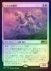 FOILۡۥХ/Basri's Lieutenant[R]M21