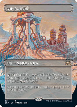 ウルザの塔 魔力炉 鉱山 MTG マジック・ザ・ギャザリング ウルザの塔 魔力炉 鉱山 MTG マジック・ザ・ギャザリング ウルザの塔