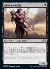 �������ʱ߶�����̵�ż�/Ovalchase Daredevil[��U]��2XM��