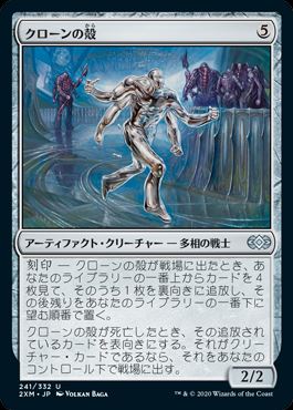 MTG モダン 親和エルフもろもろ一式 MTG モダン 親和エルフ