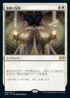 �����۲ø��ȿ��/Boon Reflection[��R]��2XM��