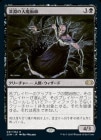 �����ۿ�ʥ������ѻ�/Magus of the Abyss[��R]��2XM��
