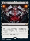 �����۽���ȿ��/Wound Reflection[��R]��2XM��