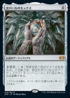 �����ۥ��ѡ���Υ�å���/Mox Opal[̵��MR]��2XM��
