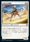 ������ŷ�ȿ��μ���/Angelheart Protector[��C]��ZNR��