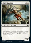 �����۴��ɰ�©������/Cliffhaven Sell-Sword[��C]��ZNR��
