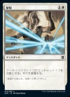 �����۲��/Disenchant[��C]��ZNR��