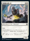 ������õ�����������/Expedition Healer[��C]��ZNR��
