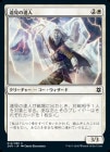 �����۱󸫤�ã��/Farsight Adept[��C]��ZNR��