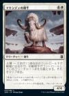 �����ۥޥ���ǥ���ͺ��/Makindi Ox[��C]��ZNR��
