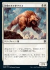 ���������ϤΥ�����ޥͥ�/Mesa Lynx[��C]��ZNR��