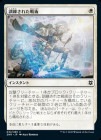 �����۷������줿���/Practiced Tactics[��C]��ZNR��