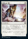 �����۵���������/Resolute Strike[��C]��ZNR��