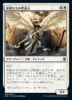 �����۱�ͺ���������ÿ�/Shepherd of Heroes[��C]��ZNR��
