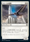 �����ۥ���������Զ�/Tazeem Raptor[��C]��ZNR��