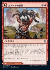 �����ۥ��������ʰ��/Kazuul's Fury[��U]��ZNR��