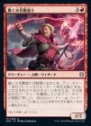 �����۹줯�в���ƻ��/Thundering Sparkmage[��U]��ZNR��