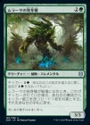 �����ۥ�顼����ȯ���/Murasa Sproutling[��U]��ZNR��