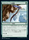 �����ۥ��������쥤�֤�����/Skyclave Pick-Axe[��U]��ZNR��