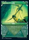 �����ۥ��������쥤�֤�����/Skyclave Pick-Axe[��U]��ZNR��[���硼��������]